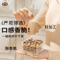 鲜记(FRESHKEE) 瓜蒌籽298g