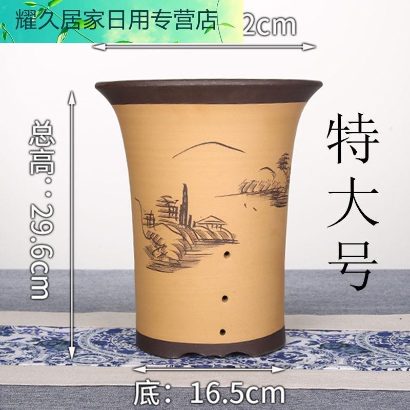 宜兴精品紫砂花盆 大号陶瓷君子兰兰花盆室内外阳台盆景盆绿植
