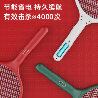 苏宁宜品860 USB锂电充电式家用电蚊拍
