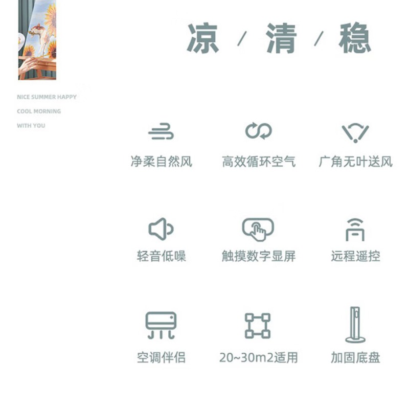艾美特 塔扇 FT-X15_高清大图