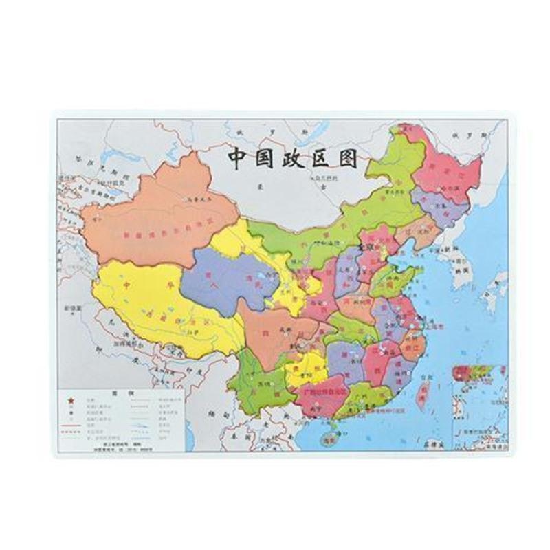 初中地图拼图专用版学生3d欧洲6岁高中生小学生政区图地理中国 中国地图拼图1个