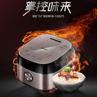 美的(Midea)4L 电饭煲 IH电磁加热适用5-8人 家用微压防溢智能预约HS4075电饭锅