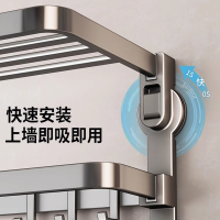 古达吸盘毛巾架卫生间免打孔折叠浴巾架子壁挂浴室置物架厕所挂钩挂杆