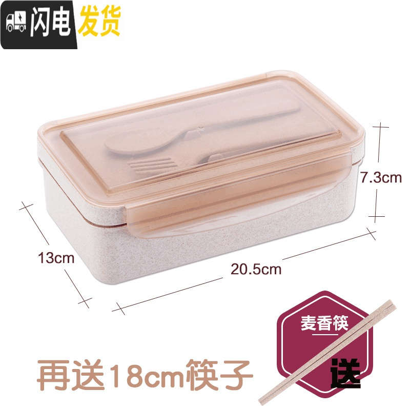 三维工匠餐便携分格便当盒套装学生密封防漏饭盒韩式长方形水果保鲜盒高清大图