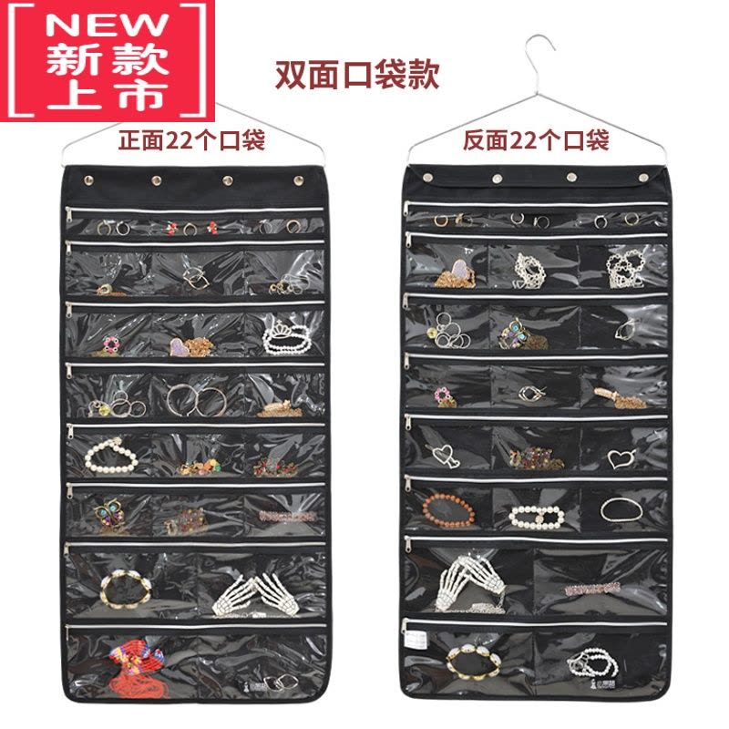 可莉允牛津布首饰收纳挂袋透明挂墙式耳环发饰配饰展示架防尘饰品收纳袋图片
