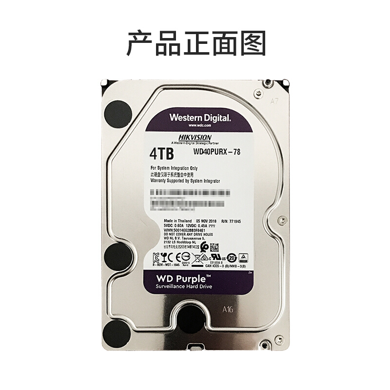 海康 WD40PURX/4T 监控硬盘