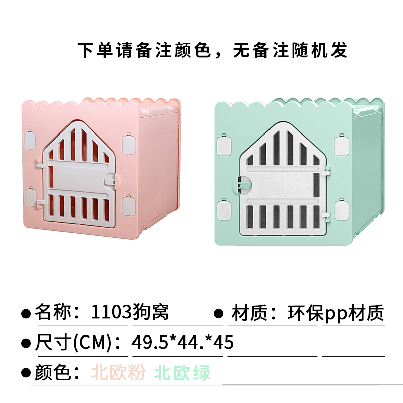 宠物狗户外狗窝夏季凉窝防雨带厕所大小型犬室外狗屋可拆卸狗房子