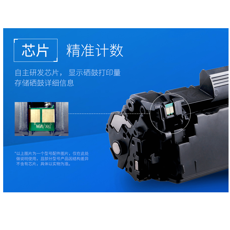 格之格适用于CC338A硒鼓