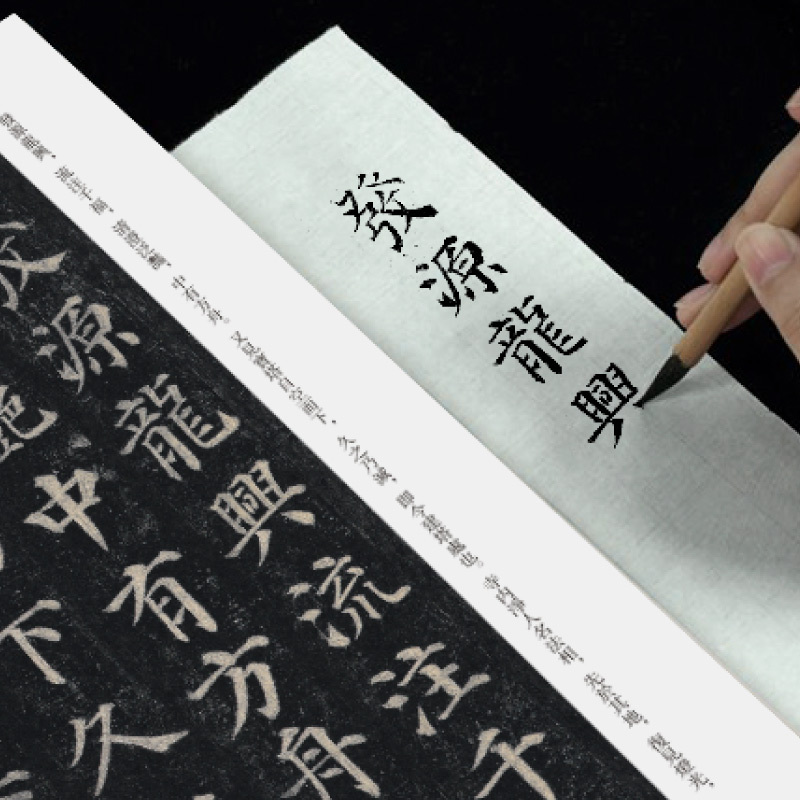 [正版]颜真卿多宝塔碑楷书字帖 颜真卿楷体临摹字帖 中国书法经典入门 正楷字帖毛笔字帖成人书法临摹练字帖