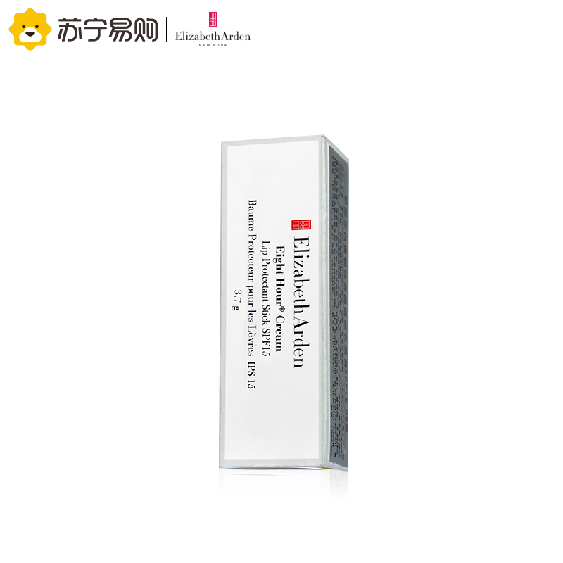 伊丽莎白雅顿(ELTZABETH ARDEN) 经典润泽唇膏SPF153.7g 保湿补水 橙色系