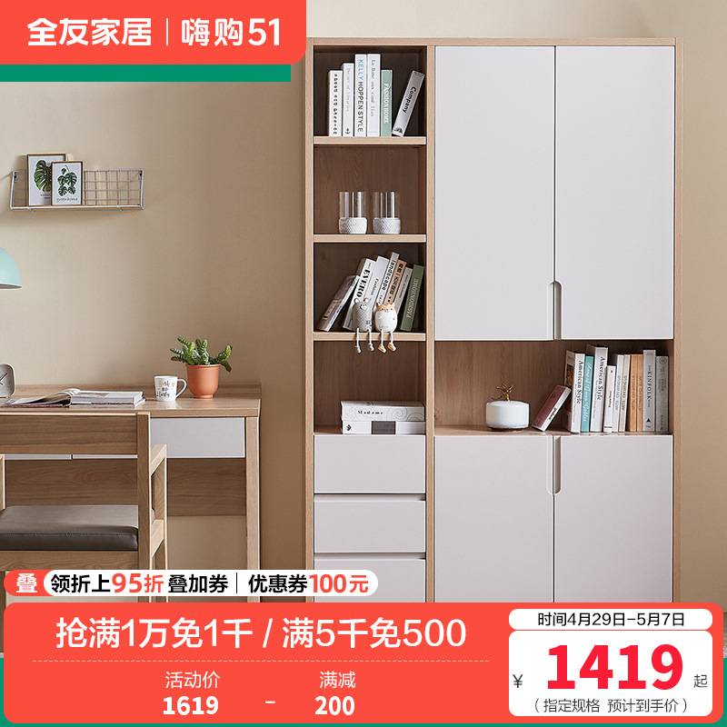 125707书柜 【原木色&灰】三门书柜