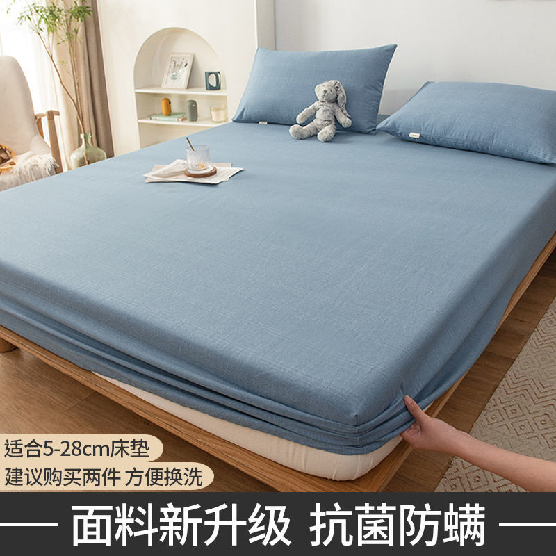 床笠单件双单人床宿舍凉席亚麻棉麻床罩三件套夏季高清大图