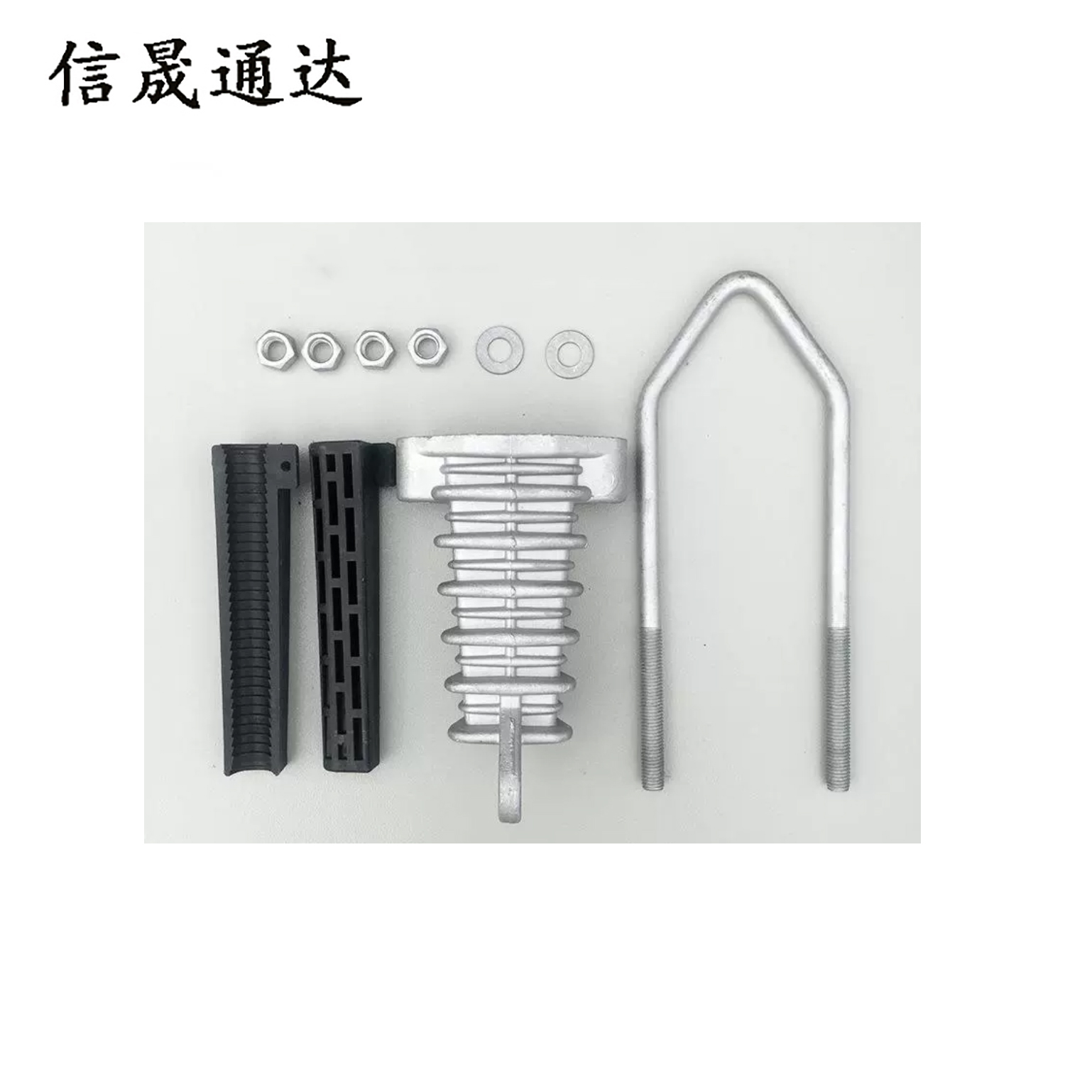 信晟通达 楔形耐张线夹 NXJ-2 个高清大图