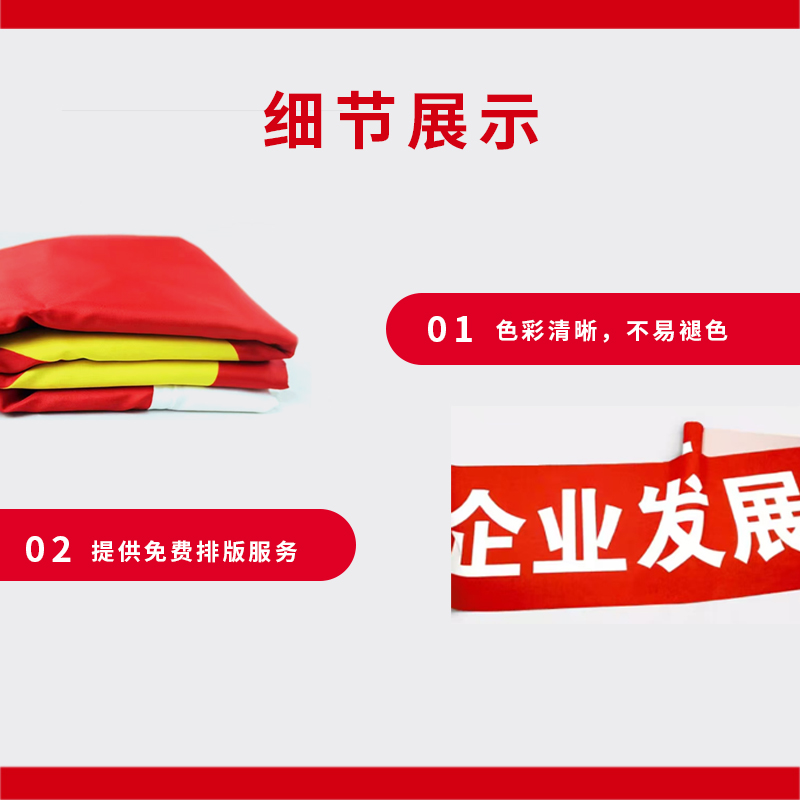 怡安然 条幅 60cm宽 米高清大图