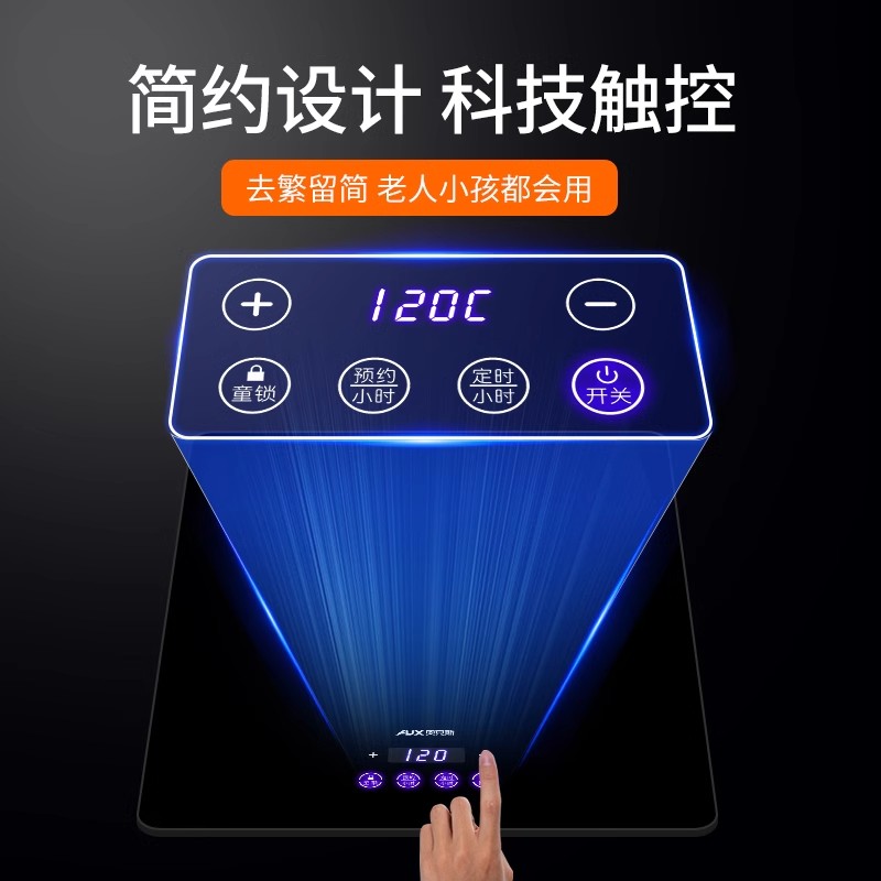 奥克斯暖菜板加热板家用桌面饭菜保温板热菜板多功能餐桌热菜神器 加大方形48x80cm保温款 [触控17档]高清大图