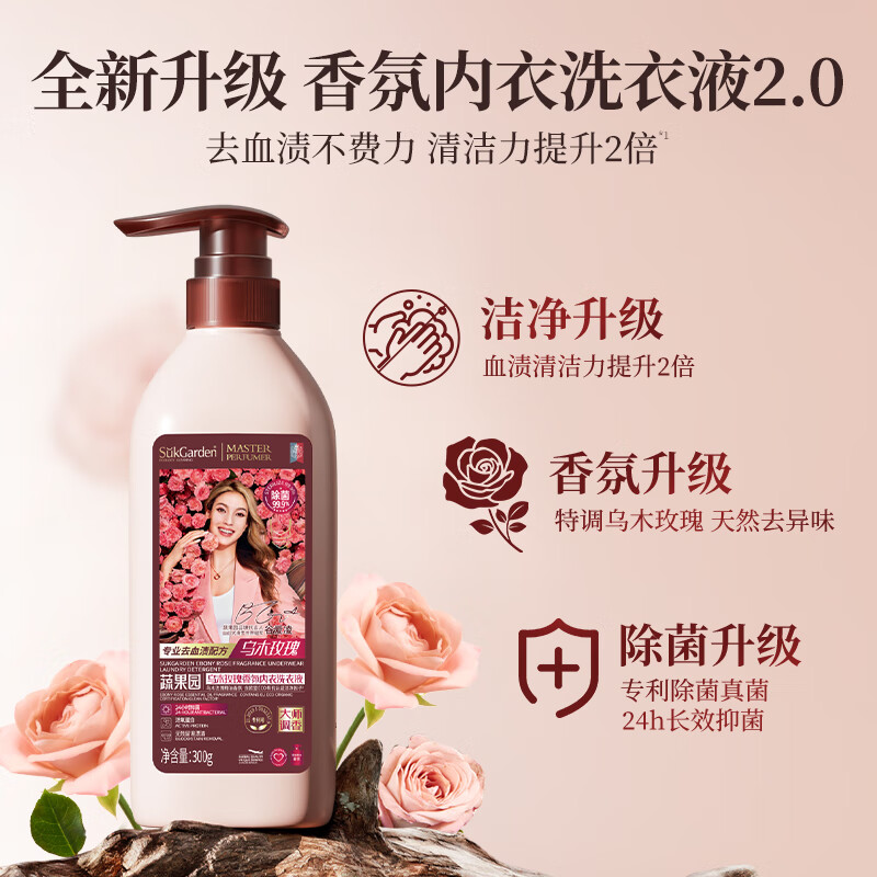 SukGarden蔬果园全屋洁净清洁13件套SGY-260116高清大图