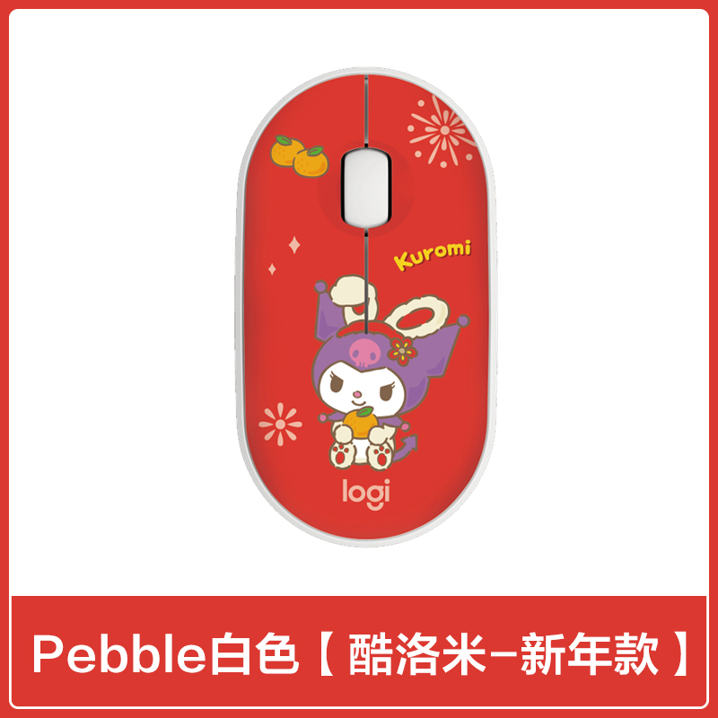 罗技(Logitech)Pebble鹅卵石轻薄型无线蓝牙鼠标光电蓝牙台式机笔记本电脑家用商+库洛米(新年款)盖板