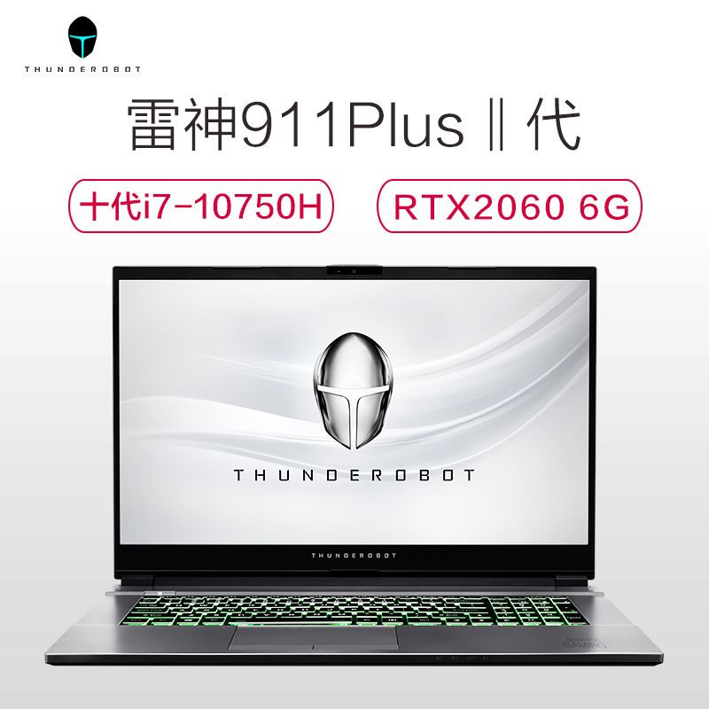 雷神(THUNDEROBOT)911Plus 2代 17.3英寸轻薄发烧游戏本设计笔记本电脑(十代酷睿i7-10750H 8G RTX2060 6G 512GB高速固态144Hz)