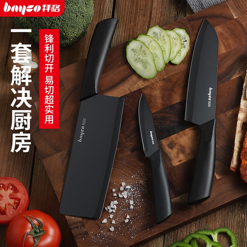 拜格(Bayco) 厨具黑刃菜刀三件套 BD3208高清大图