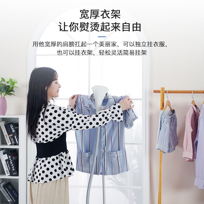 康佳挂烫机GT23