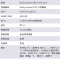 SHARP夏普4T-C86GN7000 288HZ 分区控光 4G+64G 回音壁喇叭 杜比视界 智能电视