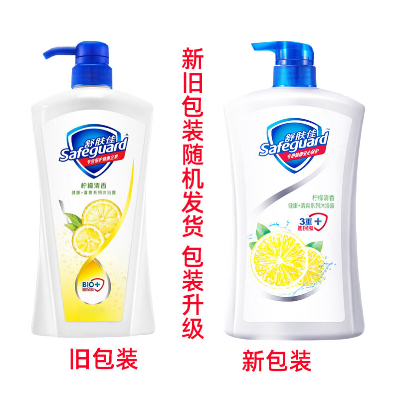 舒肤佳 健康清爽沐浴露柠檬清香1千克