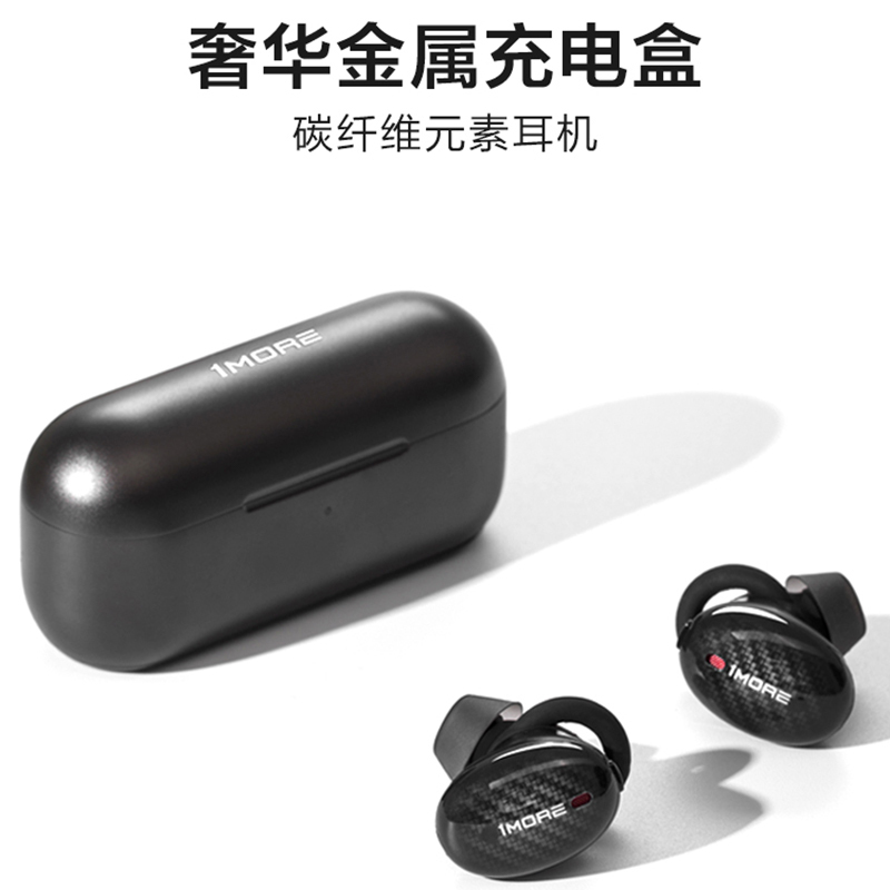1MORE/万魔 降噪豆TWS真无线蓝牙耳机5.0主动降噪圈铁入耳式EHD9001TA超长待机续航单双耳运动防水防汗