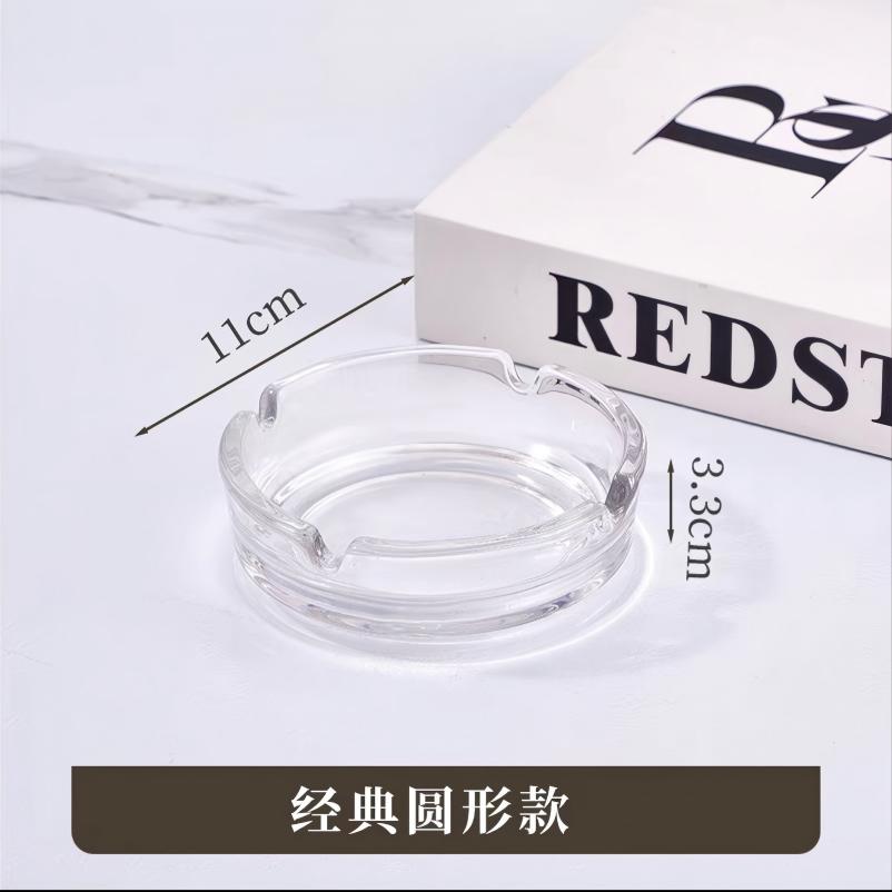 小窝厘 圆形玻璃烟缸透明11cm高清大图