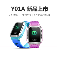 小天才电话手表Y01A浅蓝儿童智能定位手表 儿童智能 小天才Y01A 儿童防丢失电话手表