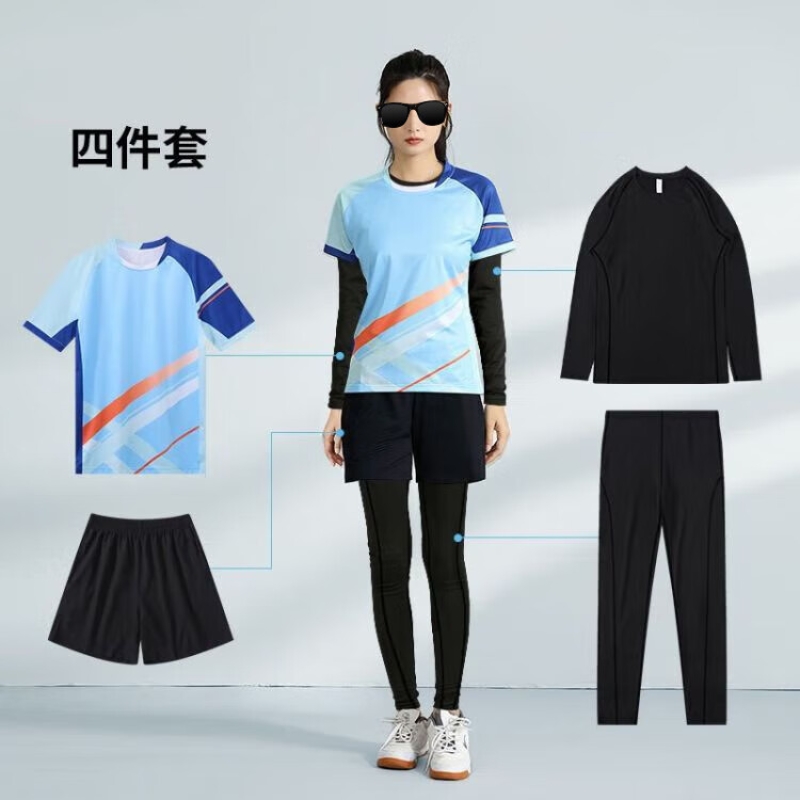 统狮乒乓球服 A4 套 湖蓝 2XL