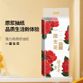 隆力奇 抽纸面巾纸4层*75抽（4包）随挂随用真省心