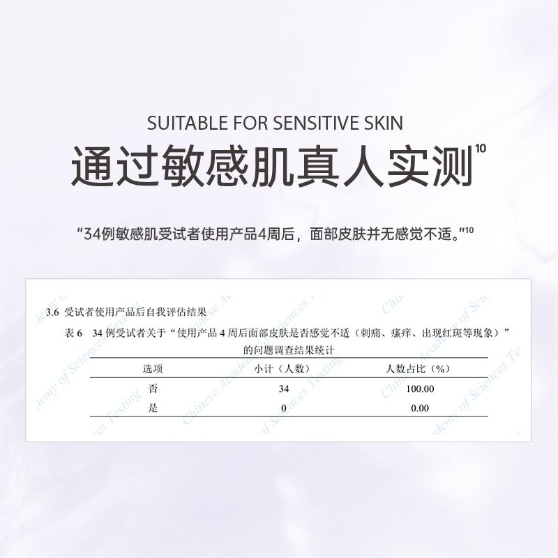 私信双抗修护精萃乳(法国葡萄籽)120ml焕亮护肤品补水保湿提亮肤色舒缓修护 送女生友礼物葡萄籽双抗精萃乳高清大图