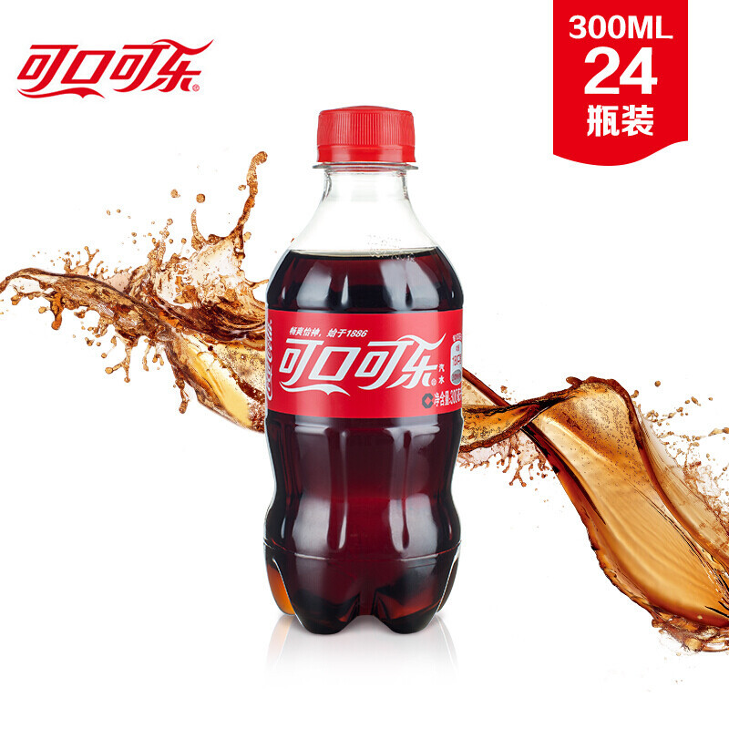 可口可乐 Coca-Cola 汽水 碳酸饮料 300ml*24瓶 整箱装(BY)