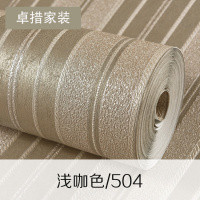现代简约砂砾条纹墙纸 3D无纺布墙纸卧室 立体客厅电视背景墙壁纸壹德壹