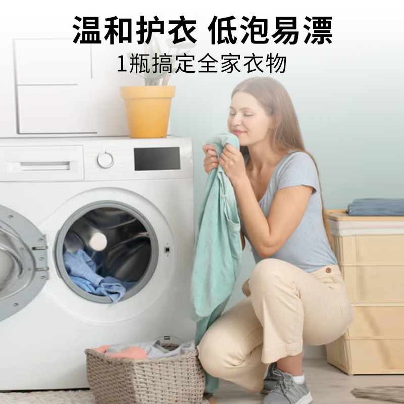 美穗吉家 山茶植萃全效洁白香氛洗衣液-2kg高清大图