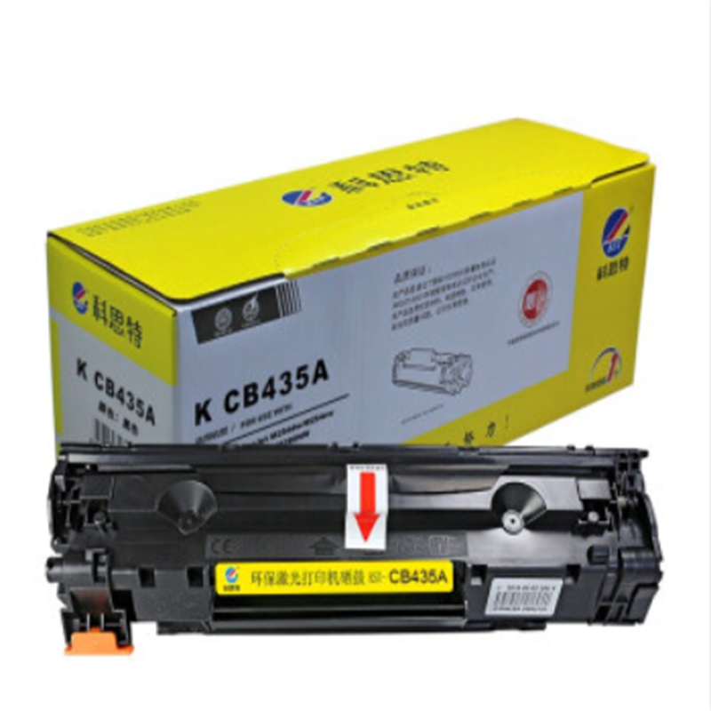 CB435A/CRG912硒鼓 适用惠普P1005 P1006 CANON LBP 3108 专业版