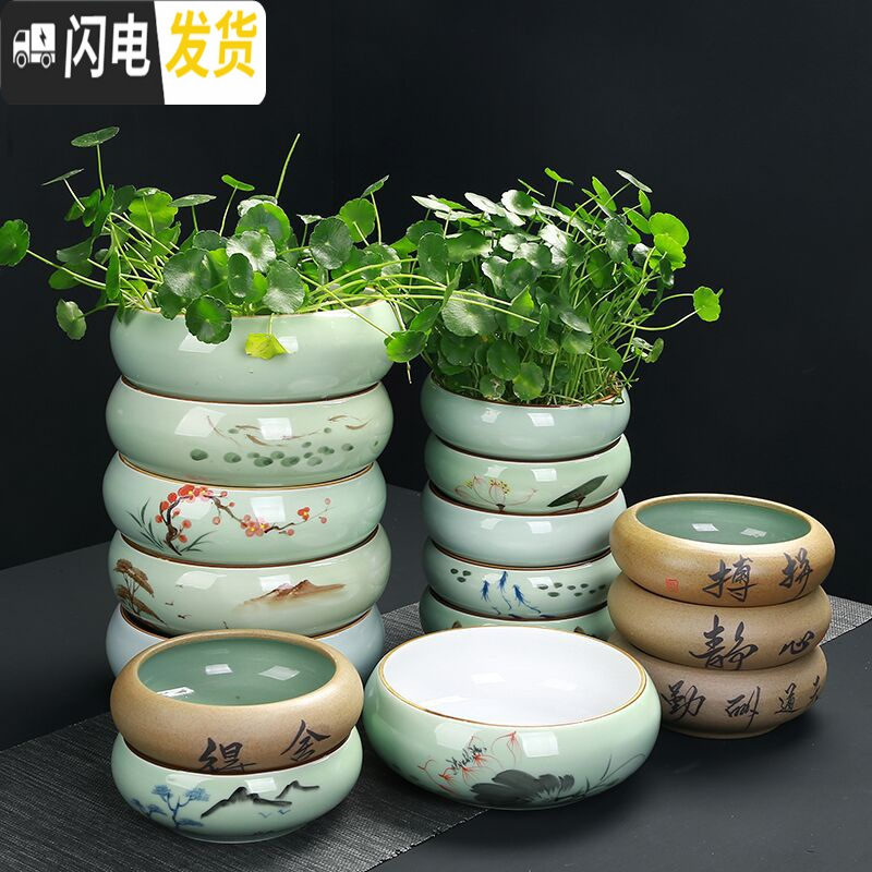 三维工匠清钱铜花盆水仙花睡莲碗莲无孔一叶莲陶瓷室内水培多肉大号 水培19款 中等花盆容器