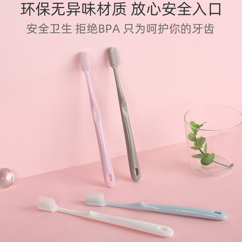 健牌4支装时尚马卡龙磨尖细丝软毛牙刷洁齿男女情侣学生党成人通用高清大图