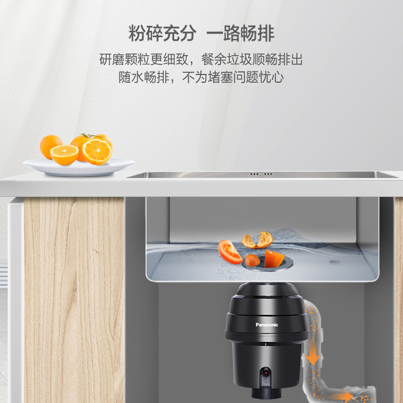 松下(Panasonic)垃圾处理器厨房厨余粉碎机 家用375W大功率 轻声研磨强力粉碎 1L大容量MS-WN51K
