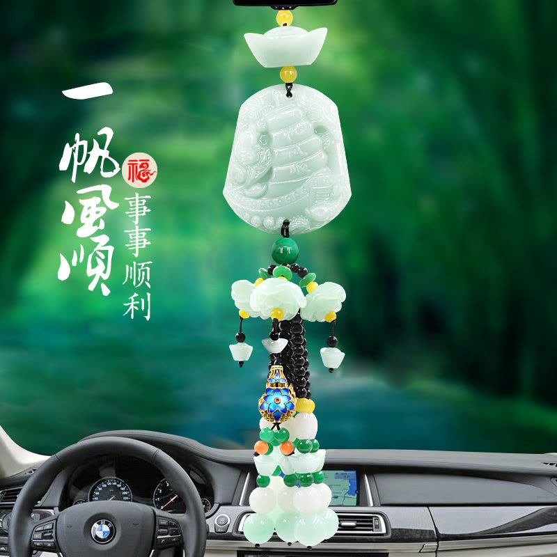 [补贴10%]2025年新款汽车平安挂件车内吊饰饰品吊坠车载后视镜挂饰摆件图片