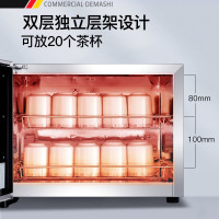 德玛仕(DEMASHI)茶杯茶具消毒柜 桌面台式立式高温消毒碗柜 30L接待室专用[可放16个杯]ZTD28A-1