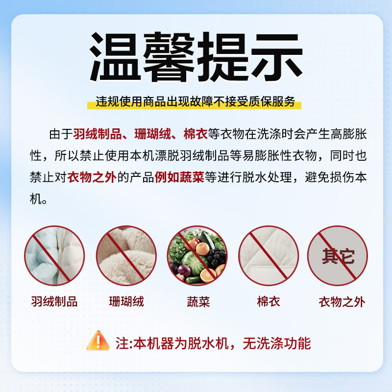 小鸭牌电器6kg大容量强劲甩干 家用小型半自动甩干桶宿舍出租房脱干机单脱水桶干衣机高清大图