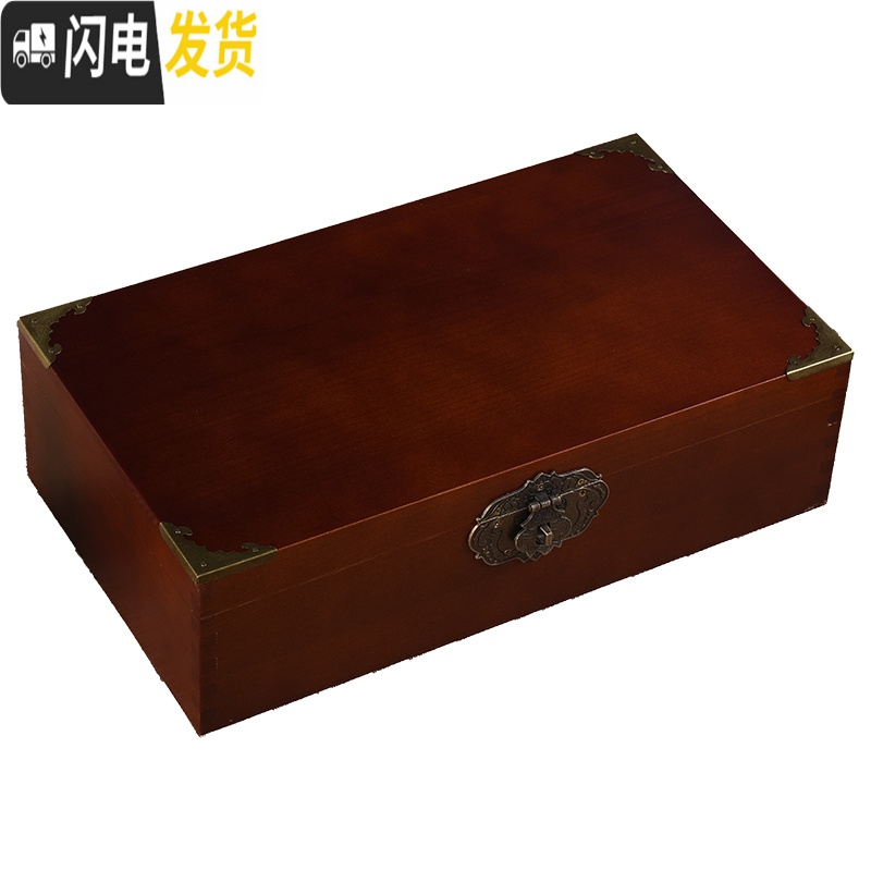 三维工匠欧式复古盒带锁桌面收纳盒实木质储物箱床底密码收纳箱木盒子高清大图