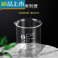 HAOYANGDAO玻璃量杯带刻度耐热可高温烧杯容量杯调酒杯毫升杯小量杯50/100ml 100ML计量称重