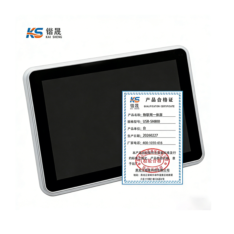 锴晟 物联网一体屏 USR-SH800 台高清大图
