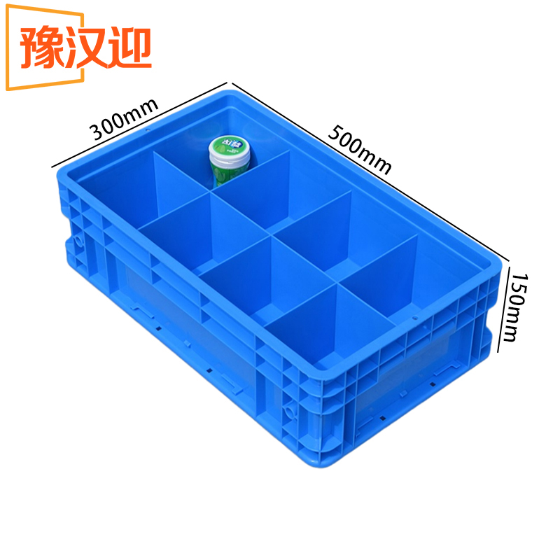 豫汉迎零件收纳盒高清大图