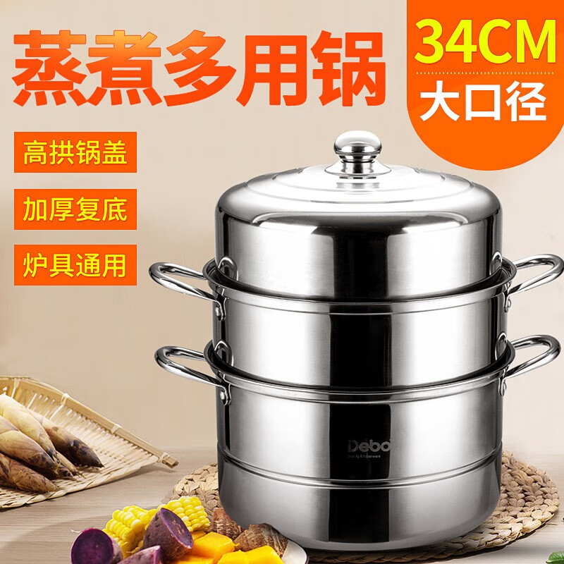 蒸锅/汤锅 DEP-321DEBO德铂/DEBO德铂 单底高清大图