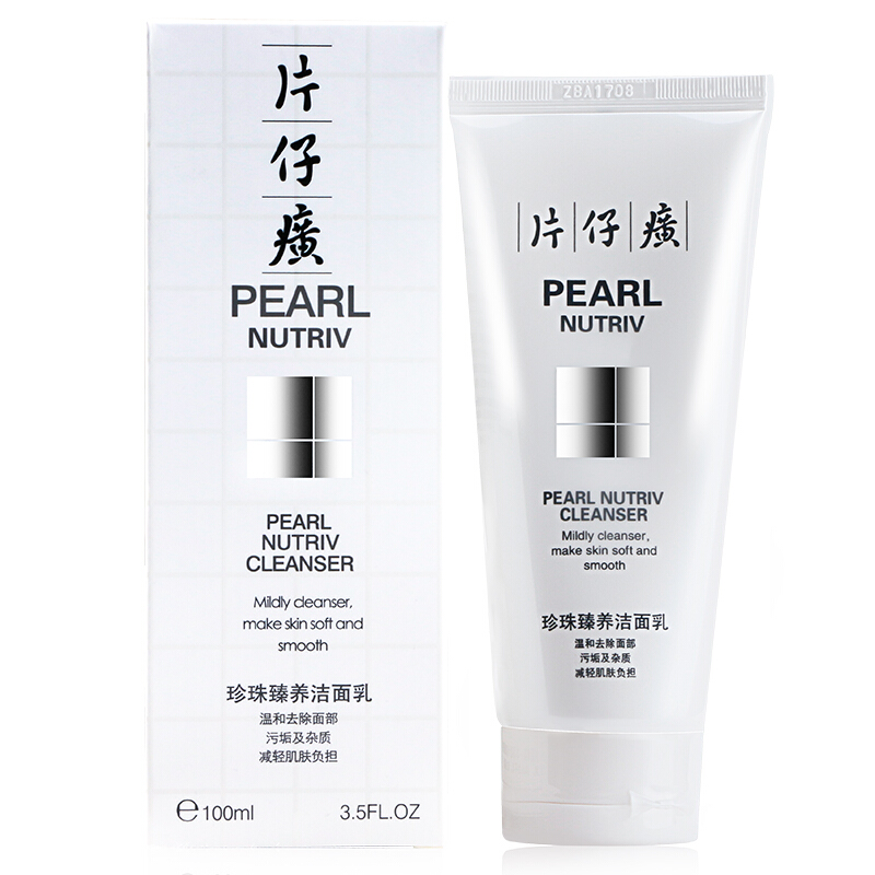 片仔癀(PZH)珍珠臻养洁面乳100ml 保湿补水 深层清洁 滋润营养 控油平衡 适用于任何肤质高清大图