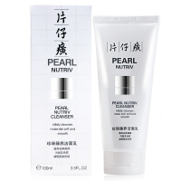 片仔癀(PZH)珍珠臻养洁面乳100ml 保湿补水 深层清洁 滋润营养 控油平衡 适用于任何肤质