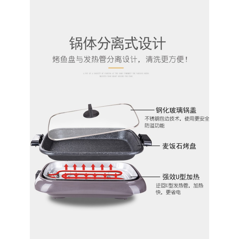 烤鱼炉多功能电烤盘纸上烧烤炉纸包鱼专用锅餐厅长方形烤肉机商用 黑深灰色(45x30)大带盖烤(3-5)斤
